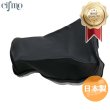 画像1: Cifmo(シフモ) YD125 大 シートカバー 黒 張替タイプ 安心の日本製 高品質 シートリペア CIF-79984 【送料無料 一部地域除く】 (1)