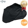 画像1: Cifmo(シフモ) (36F)トレーシー125 シートカバー 黒 張替タイプ 安心の日本製 高品質 シートリペア CIF-80034 【送料無料 一部地域除く】 (1)