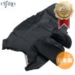 画像1: Cifmo(シフモ) (5CP)マジェスティー125 シートカバー 黒 張替タイプ 安心の日本製 高品質 シートリペア CIF-80041 【送料無料 一部地域除く】 (1)