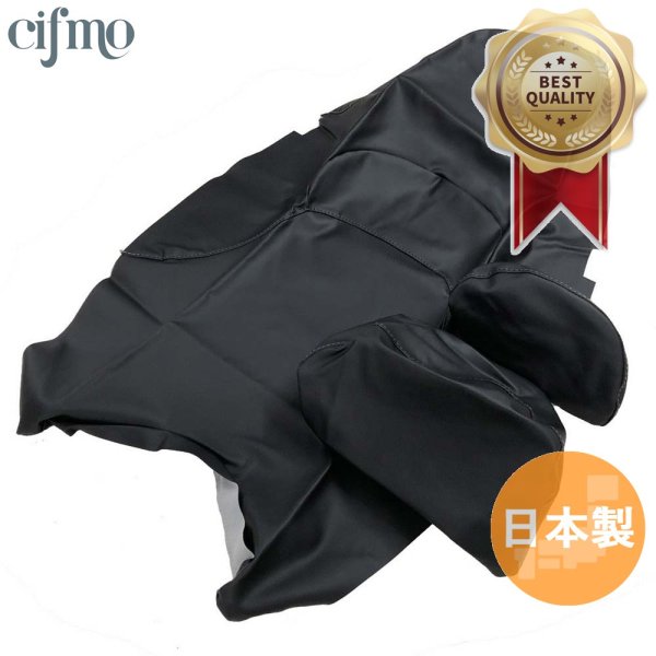 画像1: Cifmo(シフモ) (5CP)マジェスティー125 シートカバー 黒 張替タイプ 安心の日本製 高品質 シートリペア CIF-80041 【送料無料 一部地域除く】 (1)