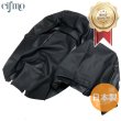 画像1: Cifmo(シフモ) マジェスティーC 5連メーター シートカバー 黒 張替タイプ 安心の日本製 高品質 シートリペア CIF-80058 【送料無料 一部地域除く】 (1)