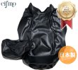 画像1: Cifmo(シフモ) (4HC)マジェスティ　バックレスト付 シートカバー 黒 張替タイプ 安心の日本製 高品質 シートリペア CIF-80065 【送料無料 一部地域除く】 (1)