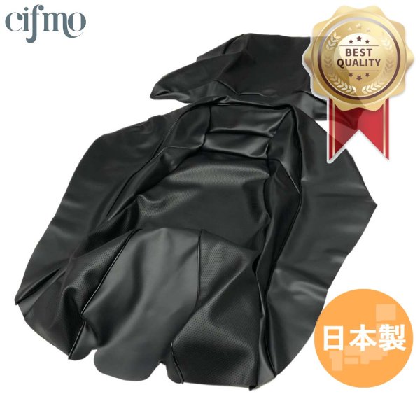 画像1: Cifmo(シフモ) (5GM)NEWマジェスティ 前後 2型 シートカバー 黒 張替タイプ 安心の日本製 高品質 シートリペア CIF-80072 【送料無料 一部地域除く】 (1)