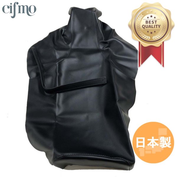 画像1: Cifmo(シフモ) (4CS)TW200・225 シートカバー 黒 張替タイプ 安心の日本製 高品質 シートリペア CIF-80096 【送料無料 一部地域除く】 (1)