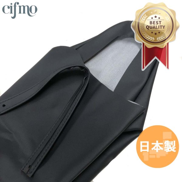 画像1: Cifmo(シフモ) (3RW)セロー225 シートカバー 黒 張替タイプ 安心の日本製 高品質 シートリペア CIF-80102 【送料無料 一部地域除く】 (1)