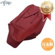 画像1: Cifmo(シフモ) (3RW)セロー225 シートカバー 赤 張替タイプ 安心の日本製 高品質 シートリペア CIF-80119 【送料無料 一部地域除く】 (1)