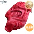 画像1: Cifmo(シフモ) セロー225W(4JG) シートカバー 赤 張替タイプ 安心の日本製 高品質 シートリペア CIF-81659 【送料無料 一部地域除く】 (1)