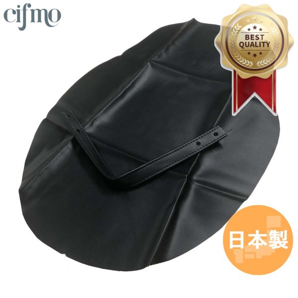 画像1: Cifmo(シフモ) (3XC)R1-Z シートカバー 黒 張替タイプ 安心の日本製 高品質 シートリペア CIF-80133 【送料無料 一部地域除く】 (1)