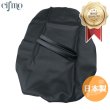 画像1: Cifmo(シフモ) (4DN)SRV250 シートカバー 黒 張替タイプ 安心の日本製 高品質 シートリペア CIF-80140 【送料無料 一部地域除く】 (1)