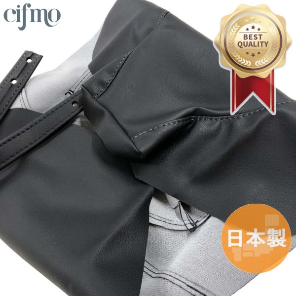 画像1: Cifmo(シフモ) (51Y)SRX250 シートカバー 黒 張替タイプ 安心の日本製 高品質 シートリペア CIF-80157 【送料無料 一部地域除く】 (1)