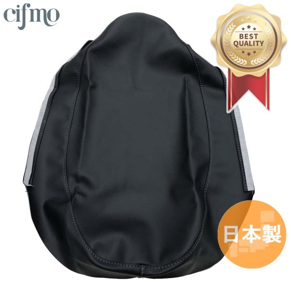 画像1: Cifmo(シフモ) (3HT)SR400 シートカバー 黒 張替タイプ 安心の日本製 高品質 シートリペア CIF-80164 【送料無料 一部地域除く】 (1)