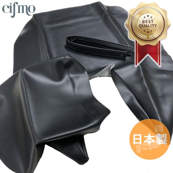 画像1: Cifmo(シフモ) (3YX1)ジール250 前後 シートカバー 黒 張替タイプ 安心の日本製 高品質 シートリペア CIF-80188 【送料無料 一部地域除く】 (1)
