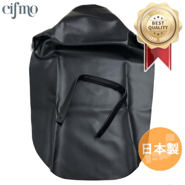 画像1: Cifmo(シフモ) (4RR)TT250R シートカバー 黒 張替タイプ 安心の日本製 高品質 シートリペア CIF-80201 【送料無料 一部地域除く】 (1)
