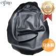 画像1: Cifmo(シフモ) (4DN)ルネッサ シートカバー 黒 張替タイプ 安心の日本製 高品質 シートリペア CIF-80232 【送料無料 一部地域除く】 (1)