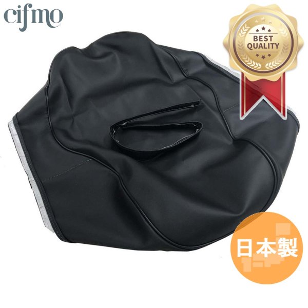画像1: Cifmo(シフモ) RD250 シートカバー 黒 張替タイプ 安心の日本製 高品質 シートリペア CIF-80249 【送料無料 一部地域除く】 (1)