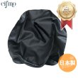 画像1: Cifmo(シフモ) (4HM)XJR400 シートカバー 黒 張替タイプ 安心の日本製 高品質 シートリペア CIF-80256 【送料無料 一部地域除く】 (1)
