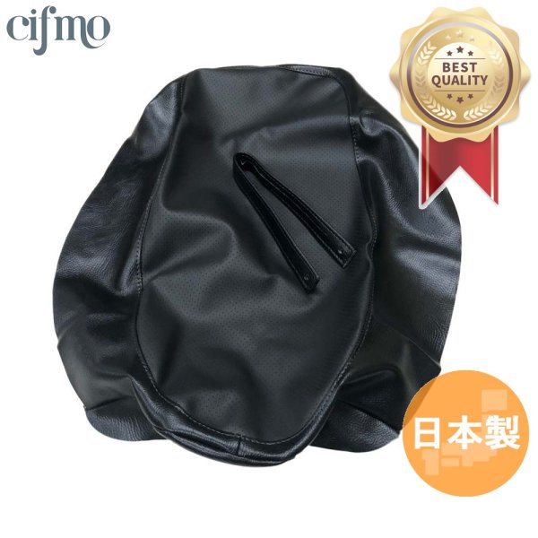 画像1: Cifmo(シフモ) (4HM)XJR400 シートカバー 黒 張替タイプ 安心の日本製 高品質 シートリペア CIF-80256 【送料無料 一部地域除く】 (1)