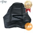 画像1: Cifmo(シフモ) FZ400(4YR) シートカバー 黒 張替タイプ 安心の日本製 高品質 シートリペア CIF-80270 【送料無料 一部地域除く】 (1)
