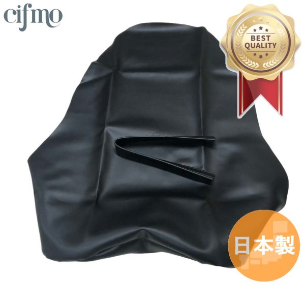 画像1: Cifmo(シフモ) FZ400(4YR) シートカバー 黒 張替タイプ 安心の日本製 高品質 シートリペア CIF-80270 【送料無料 一部地域除く】 (1)