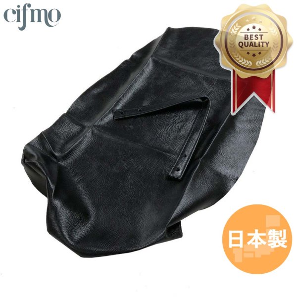 画像1: Cifmo(シフモ) FZR1000 シートカバー 黒 張替タイプ 安心の日本製 高品質 シートリペア CIF-80294 【送料無料 一部地域除く】 (1)