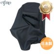 画像1: Cifmo(シフモ) TDR250 シートカバー 黒 張替タイプ 安心の日本製 高品質 シートリペア CIF-80317 【送料無料 一部地域除く】 (1)