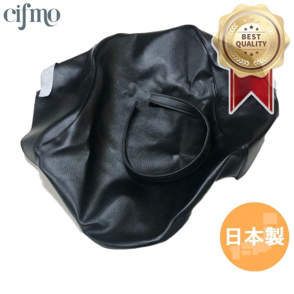 画像1: Cifmo(シフモ) ベルーガ80 シートカバー 黒 張替タイプ 安心の日本製 高品質 シートリペア CIF-80324 【送料無料 一部地域除く】 (1)