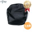 画像1: Cifmo(シフモ) TY50 シートカバー 黒 張替タイプ 安心の日本製 高品質 シートリペア CIF-80355 【送料無料 一部地域除く】 (1)