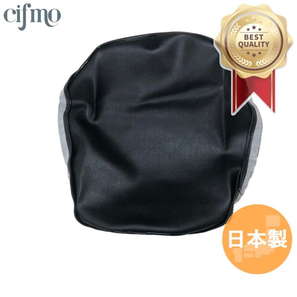 画像1: Cifmo(シフモ) TY50 シートカバー 黒 張替タイプ 安心の日本製 高品質 シートリペア CIF-80355 【送料無料 一部地域除く】 (1)