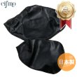 画像1: Cifmo(シフモ) ドラックスター クラシック400 シートカバー 黒 張替タイプ 安心の日本製 高品質 シートリペア CIF-80362 【送料無料 一部地域除く】 (1)
