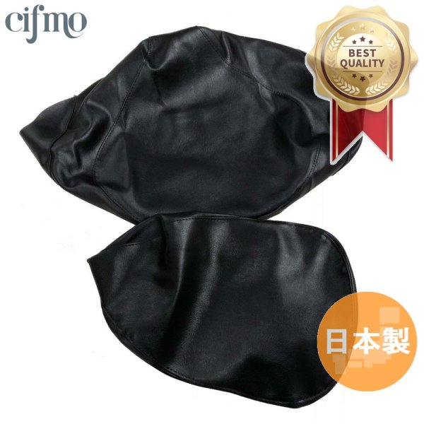 画像1: Cifmo(シフモ) ドラックスター クラシック400 シートカバー 黒 張替タイプ 安心の日本製 高品質 シートリペア CIF-80362 【送料無料 一部地域除く】 (1)