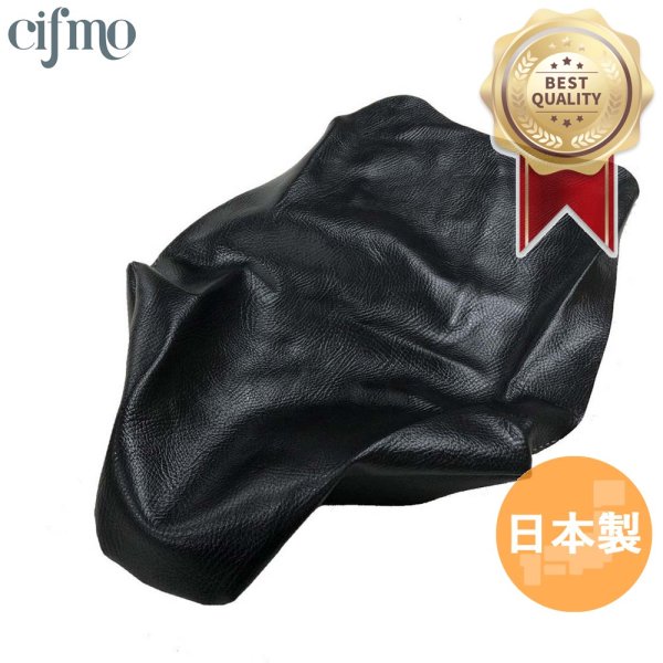 画像1: Cifmo(シフモ) PW50 シートカバー 黒 張替タイプ 安心の日本製 高品質 シートリペア CIF-80386 【送料無料 一部地域除く】 (1)