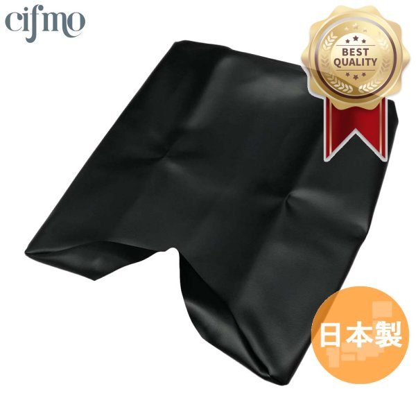 画像1: Cifmo(シフモ) YZFサンダーエース シートカバー 黒 張替タイプ 安心の日本製 高品質 シートリペア CIF-80393 【送料無料 一部地域除く】 (1)