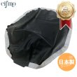 画像1: Cifmo(シフモ) エアーロックス50 シートカバー 黒 張替タイプ 安心の日本製 高品質 シートリペア CIF-80409 【送料無料 一部地域除く】 (1)