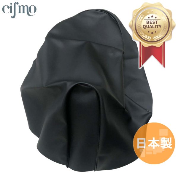 画像1: Cifmo(シフモ) ジョグ 4サイクル(SA39J) シートカバー 黒 張替タイプ 安心の日本製 高品質 シートリペア CIF-80416 【送料無料 一部地域除く】 (1)