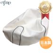 画像1: Cifmo(シフモ) ジョグ 4サイクル(SA39J) シートカバー 白カバー 黒パイピング 張替タイプ 安心の日本製 高品質 シートリペア CIF-80447 【送料無料 一部地域除く】 (1)