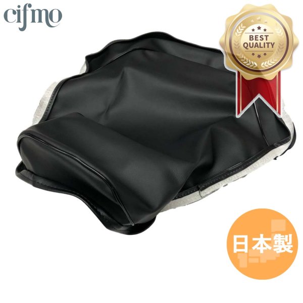 画像1: Cifmo(シフモ) GR50 シートカバー 黒 張替タイプ 安心の日本製 高品質 シートリペア CIF-80478 【送料無料 一部地域除く】 (1)