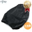 画像1: Cifmo(シフモ) YBR125 シートカバー 黒 張替タイプ 安心の日本製 高品質 シートリペア CIF-80485 【送料無料 一部地域除く】 (1)