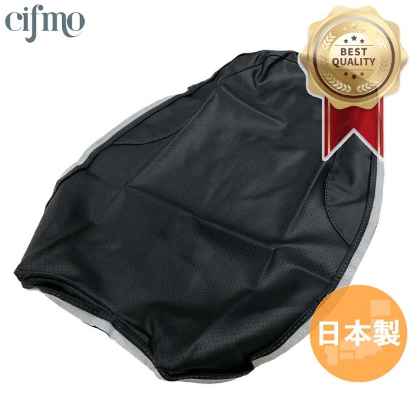 画像1: Cifmo(シフモ) YBR125 シートカバー 黒 張替タイプ 安心の日本製 高品質 シートリペア CIF-80485 【送料無料 一部地域除く】 (1)