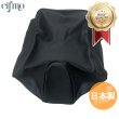 画像1: Cifmo(シフモ) ギア4サイクル(10BT)(GEAR) シートカバー 黒 張替タイプ 安心の日本製 高品質 シートリペア CIF-80492 【送料無料 一部地域除く】 (1)