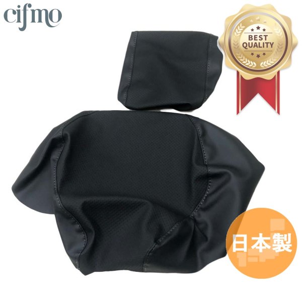 画像1: Cifmo(シフモ) ドラックスター400 シートカバー 黒 張替タイプ 安心の日本製 高品質 シートリペア CIF-81468 【送料無料 一部地域除く】 (1)