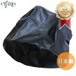 画像1: Cifmo(シフモ) ビーノ　4サイクル　2型(SA27J) シートカバー 黒 張替タイプ 安心の日本製 高品質 シートリペア CIF-81208 【送料無料 一部地域除く】 (1)
