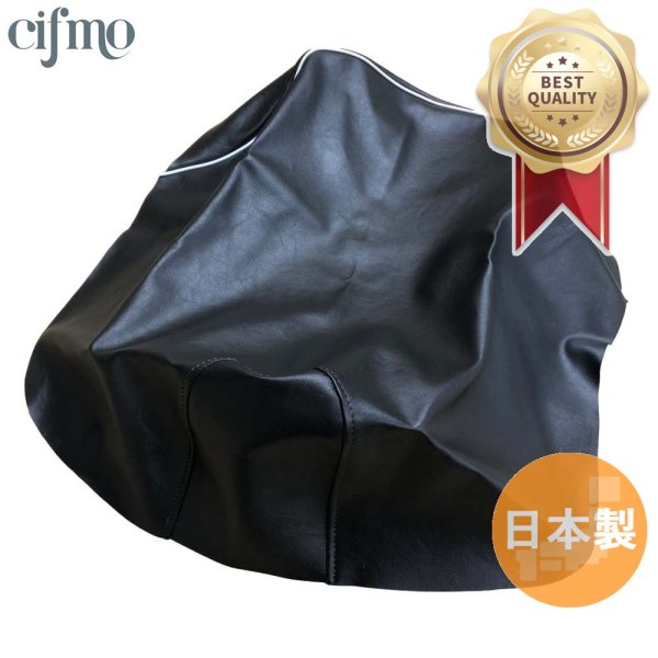 画像1: Cifmo(シフモ) ビーノ　4サイクル　2型(SA27J) シートカバー 黒 張替タイプ 安心の日本製 高品質 シートリペア CIF-81208 【送料無料 一部地域除く】 (1)