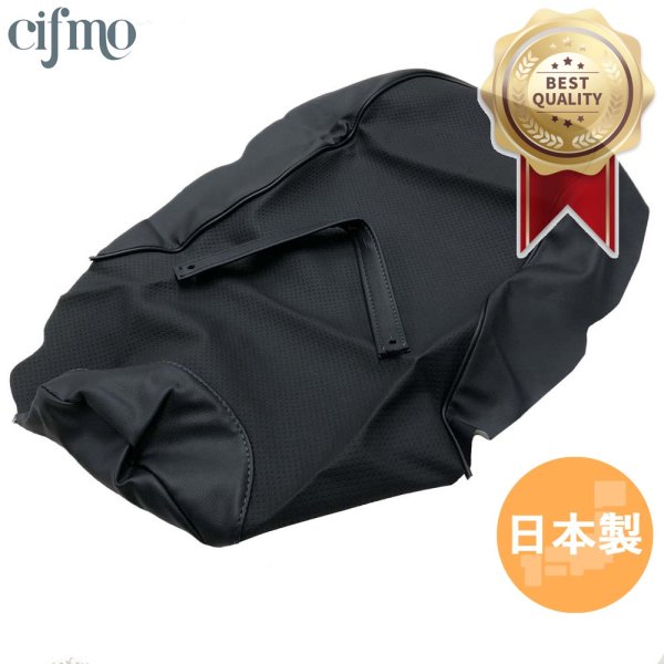 画像1: Cifmo(シフモ) XJR400R(RH02J) シートカバー 黒 張替タイプ 安心の日本製 高品質 シートリペア CIF-81451 【送料無料 一部地域除く】 (1)