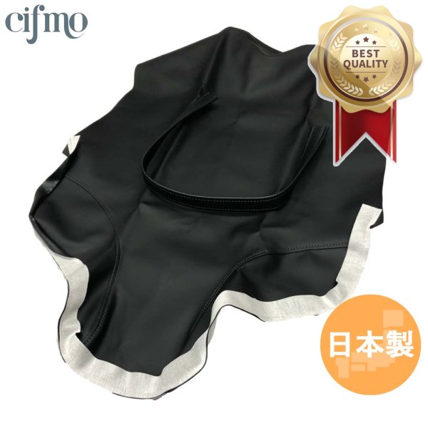 画像1: Cifmo(シフモ) DT125(17W) シートカバー 黒 張替タイプ 安心の日本製 高品質 シートリペア CIF-81291 【送料無料 一部地域除く】 (1)
