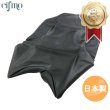 画像1: Cifmo(シフモ) YBR125　LBPPCJLH シートカバー 黒エンボス 張替タイプ 安心の日本製 高品質 シートリペア CIF-81314 【送料無料 一部地域除く】 (1)