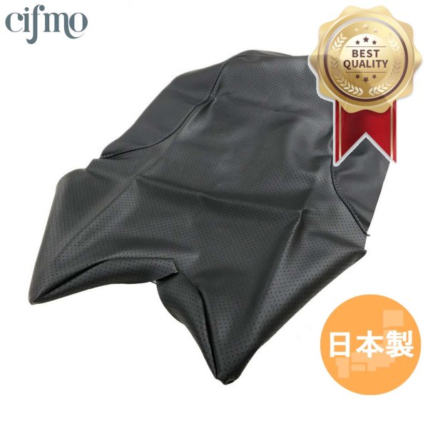 画像1: Cifmo(シフモ) YBR125　LBPPCJLH シートカバー 黒エンボス 張替タイプ 安心の日本製 高品質 シートリペア CIF-81314 【送料無料 一部地域除く】 (1)