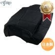 画像1: Cifmo(シフモ) DT125R(34X) シートカバー 黒 張替タイプ 安心の日本製 高品質 シートリペア CIF-81307 【送料無料 一部地域除く】 (1)