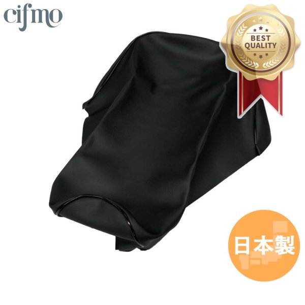 画像3: Cifmo(シフモ) MR50 シートカバー 黒 張替タイプ 安心の日本製 高品質 シートリペア CIF-81246 【送料無料 一部地域除く】 (3)