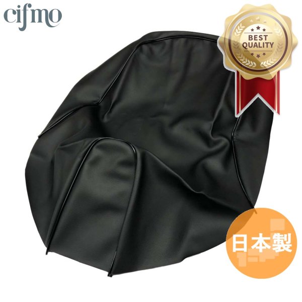 画像1: Cifmo(シフモ) ジョグ(AY01) シートカバー 黒 張替タイプ 安心の日本製 高品質 シートリペア CIF-81154 【送料無料 一部地域除く】 (1)