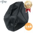 画像1: Cifmo(シフモ) シグナスＸ125 SE44J(1YP)後期 シートカバー 黒 張替タイプ 安心の日本製 高品質 シートリペア CIF-81321 【送料無料 一部地域除く】 (1)